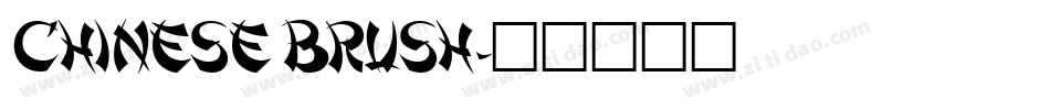 Chinese Brush字体转换